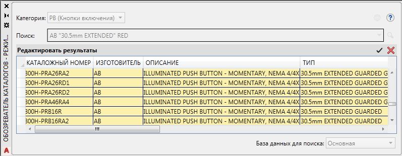 В базе данных есть неисправимые ошибки autocad